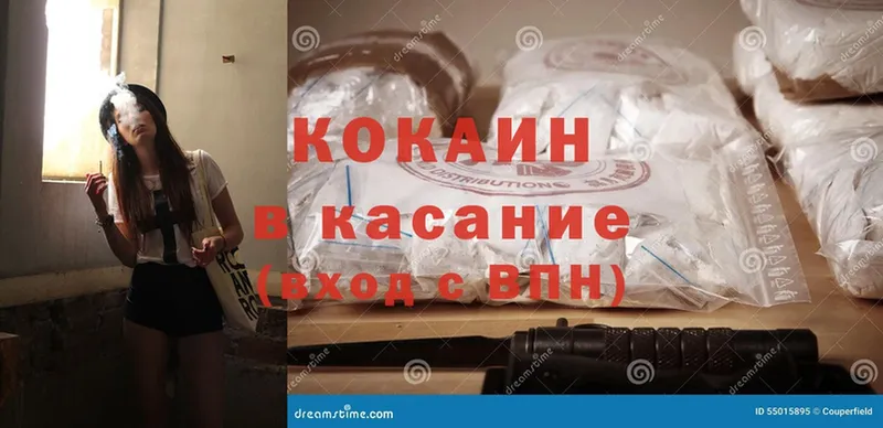 Cocaine VHQ Анива