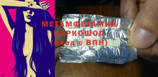 мефедрон Вязьма