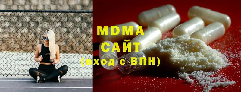 MDMA Molly  Анива 