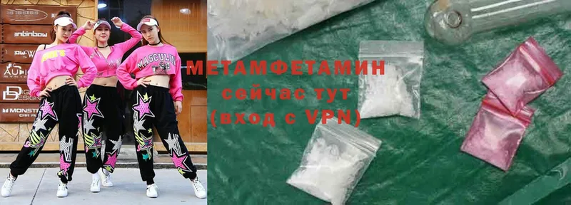 ОМГ ОМГ tor  купить   Анива  Первитин Methamphetamine 